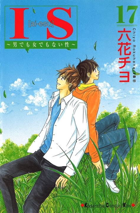IS – Otoko Demo Onna Demo Nai Sei .